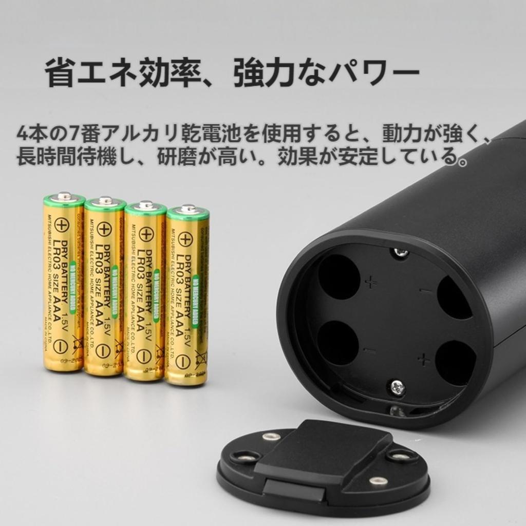 LLiKZio Electric Pepper Mill Set of 2 Salt Mill Pepper Mill Spice Mill Adjustable Coarseness Battery Operated Stainless Steel Ceramic Grinding Core