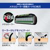 Feather MR3 Neo Safety Razor Replacement Blades 24-Pack 3-Blade Made Japan