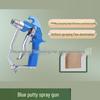 High-Pressure Airless Putty Spray Machine CN Plug (adapter Included)