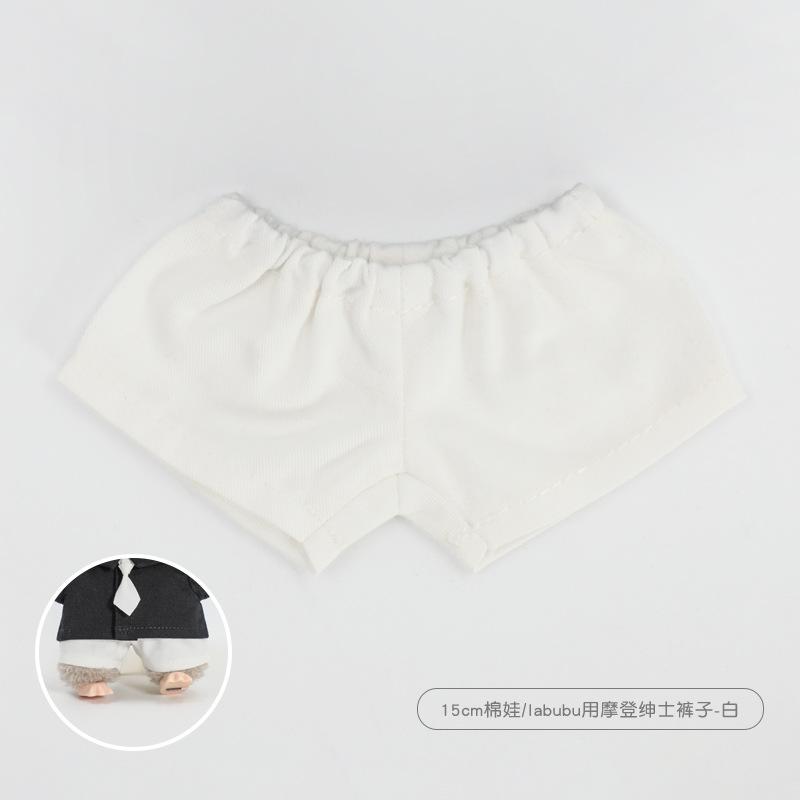 20cm Doll Clothes 17cm Labubu Clothes Shirt Tie and Trousers Set Mini Plush Doll'S Outfit Clothing Dolls Accessories