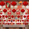 Spring Festival Hanging Decoration Set