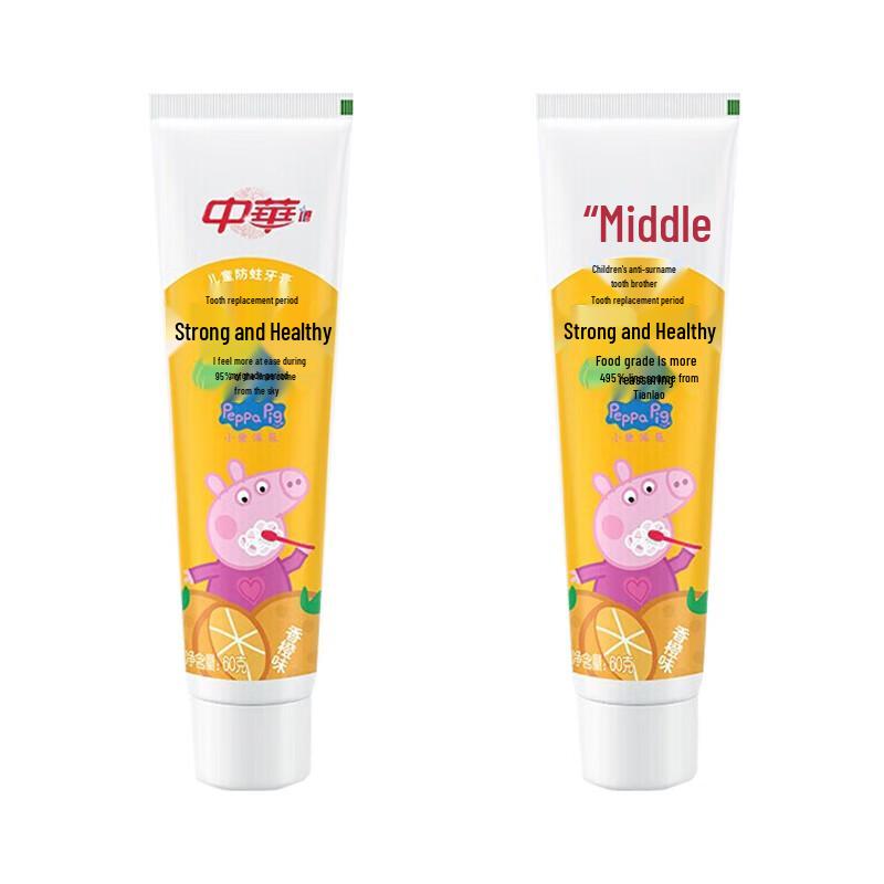 

Zhonghua Kids Xylitol Anti-Cavity Orange Toothpaste (2 x 60g)
