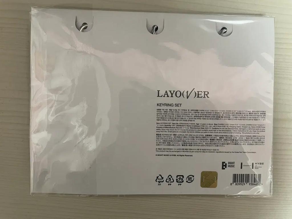 BTS Bangtan Taehyung V Ray Over Tan Keyring Set