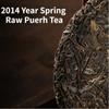 200g Yunnan Raw Pu-erh Tea Cake Bulang Mountain Ancient Tree Puerh Tea Pu'er Tea