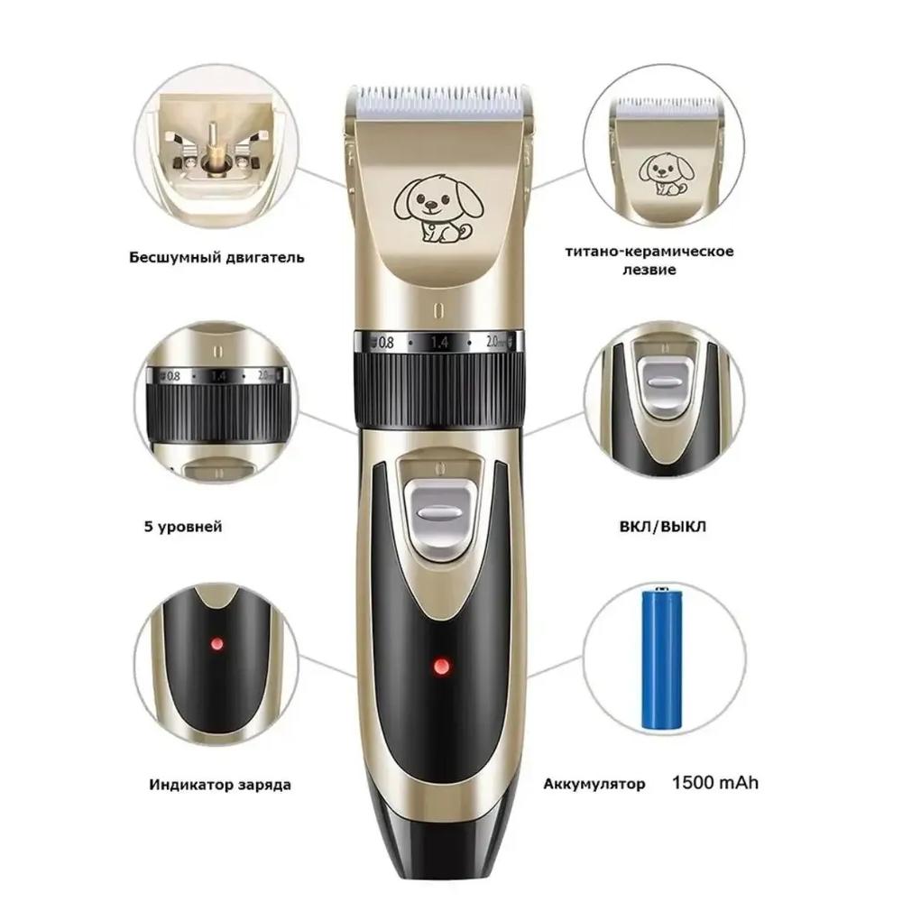Clipper for dogs and cats, for animals, Cordless clipper with battery for grooming, Wachen