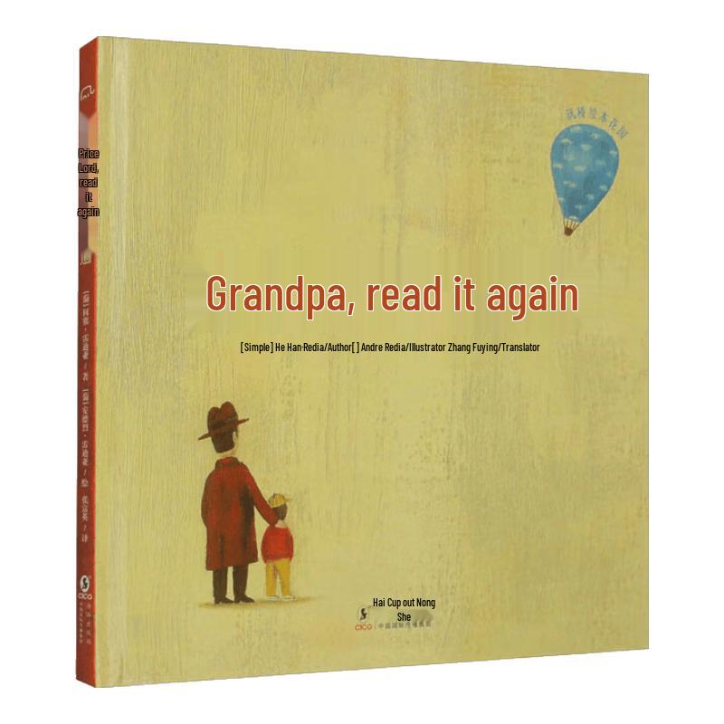 Grandpa, Read It Again Storybook