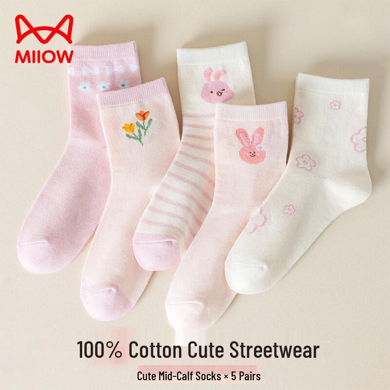 Mao Ren Girls' Cotton Mid-Calf Socks