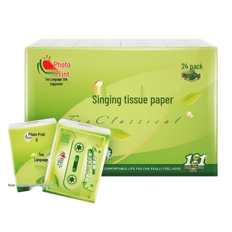 HengAn Tea Talk Silk Enjoy Ultra Mini 4-Ply Handkerchief Tissues