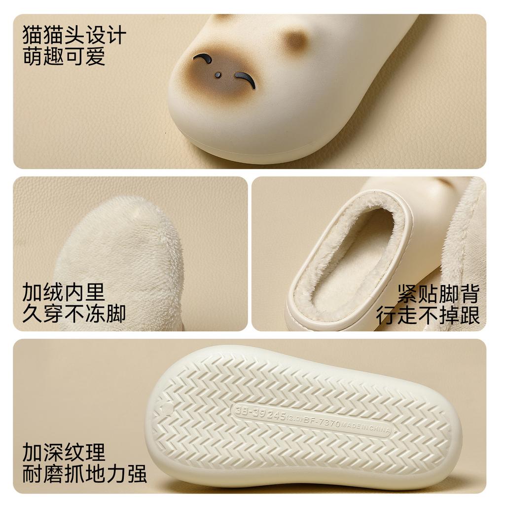 Kreslený roztomilý kočka malá tlustá kočka bavlněné pantofle 2025 podzim a zima nové voděodolné a protiskluzové teplé bavlněné boty se silnou podrážkou