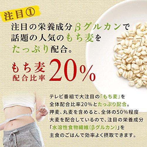 SUPER FOODS JAPAN Mochi Barley and 16-Grain Rice 450g