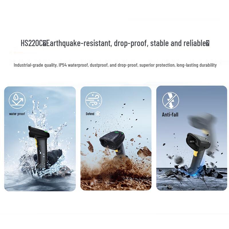 Seuic HS220-C Industrial Wireless Barcode Scanner CN plug (adapter included)