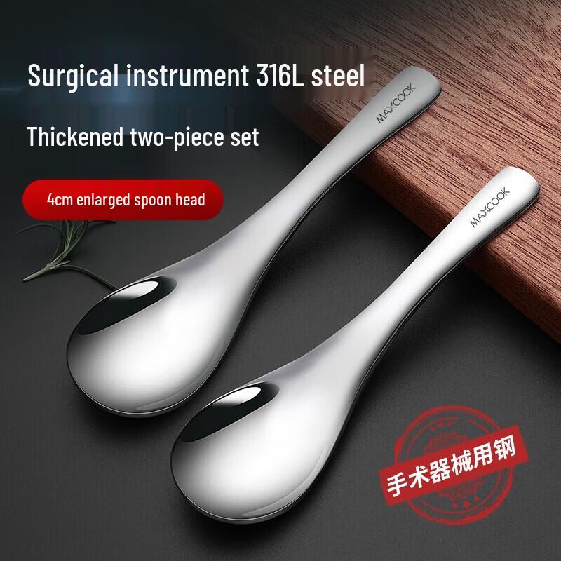 MAXCOOK Kids Stainless Steel Spoon Set