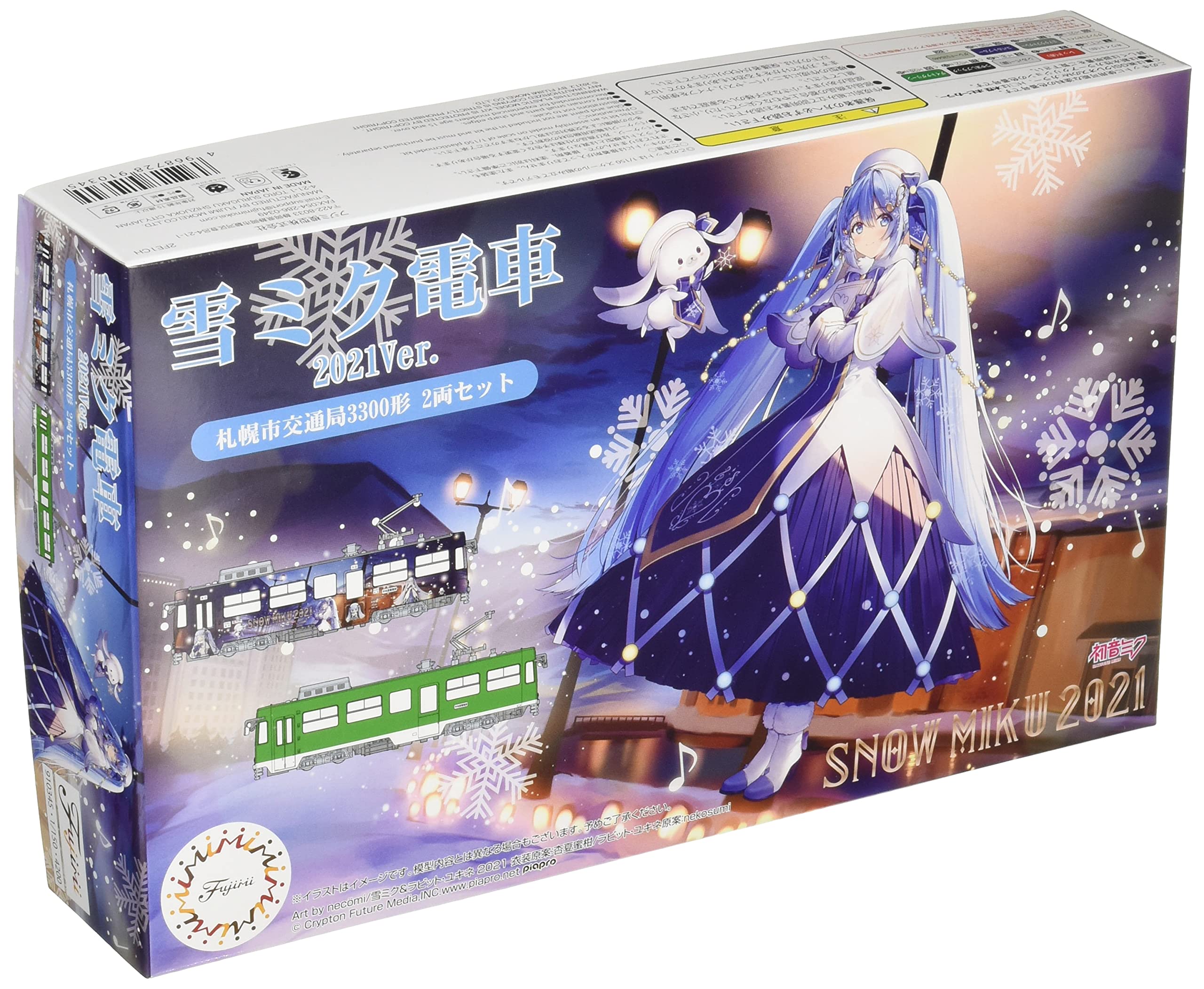 

Fujimi Model 1/150 Snow Miku Train 2021 Version (with standard color 3300 series) 2-Car Set