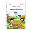 Renjiao First & Second Grade Reading, Pinyin, Writing, and Sentence Training Workbook
