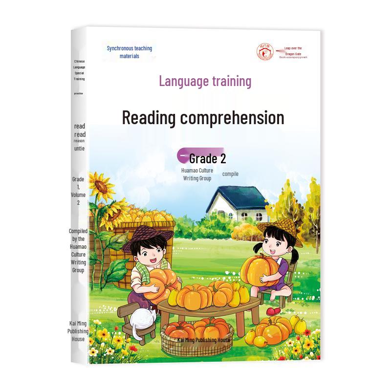 Renjiao First & Second Grade Reading, Pinyin, Writing, and Sentence Training Workbook