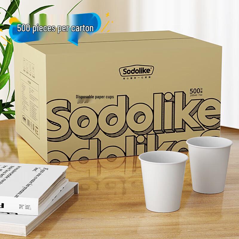 

Bo Yiduo 200ml Thickened Disposable PP Cups