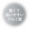 Wahei Freiz Frying Pan Cover 22cm 24cm 26cm Compatible with 3 Sizes Aluminum Light Gray Bar III