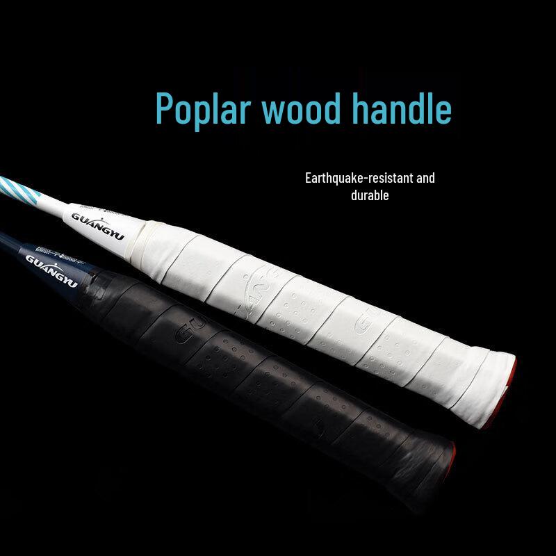 Guang Yu All-Carbon Badminton Racket Pair Set