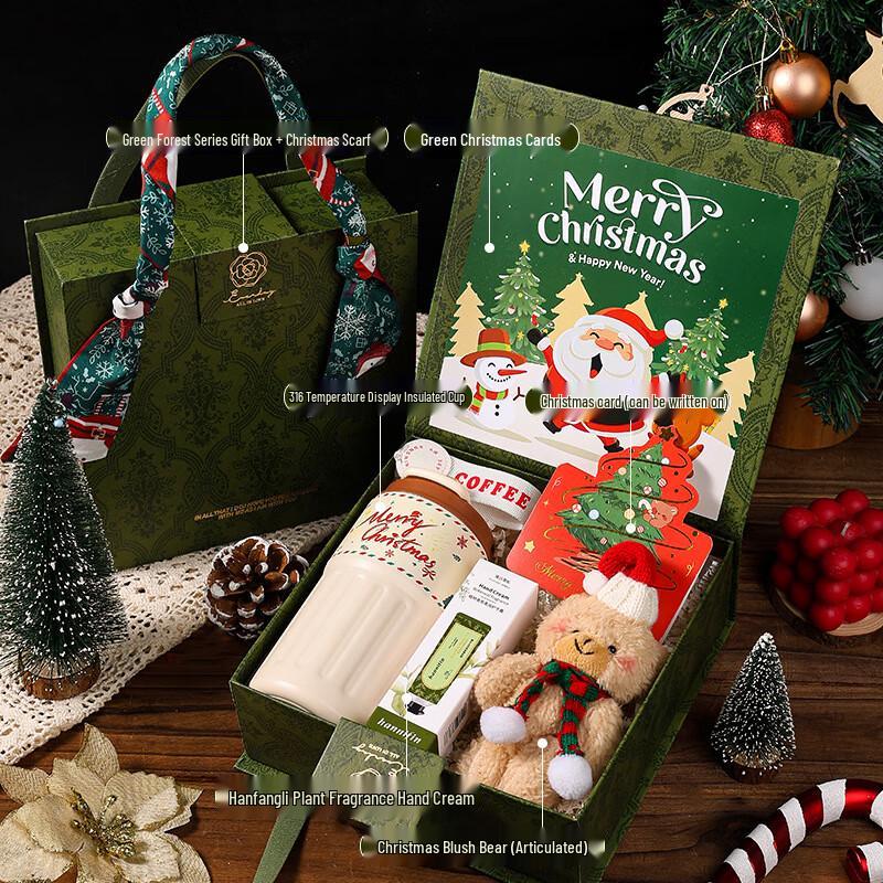 Aiqiyixuan A1 Christmas Gift Set