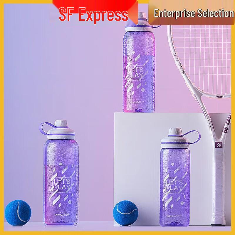 Chahua Portable 1500ml Space Water Bottle