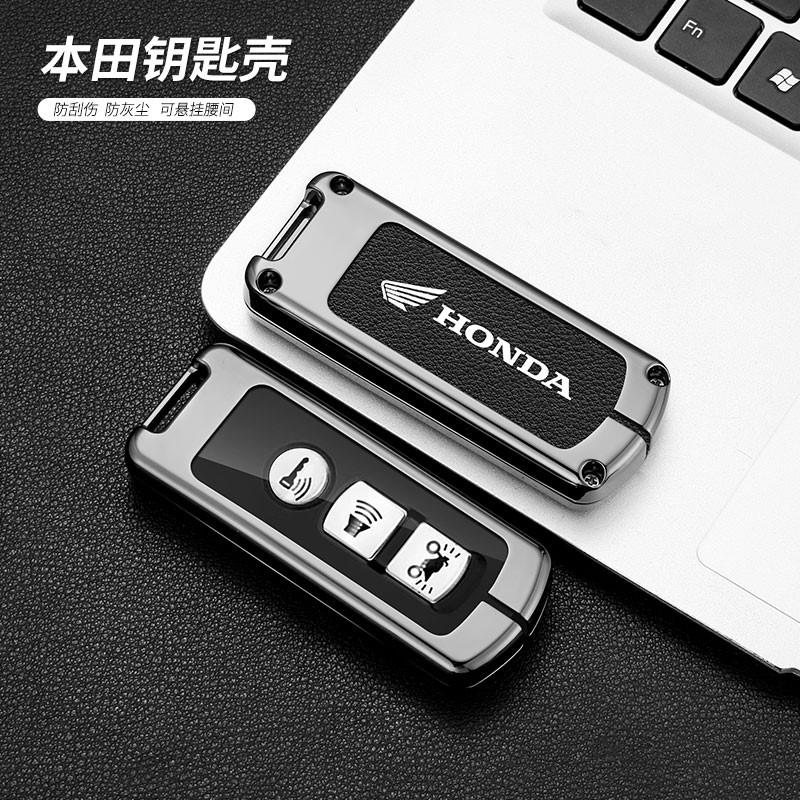 Zinc Alloy Car Key Cover Case Shell Holder Fob For Honda PCX Forza 300 Airblade 125 C125 Super Cub Scooter Vario 150 Accessories XD9
