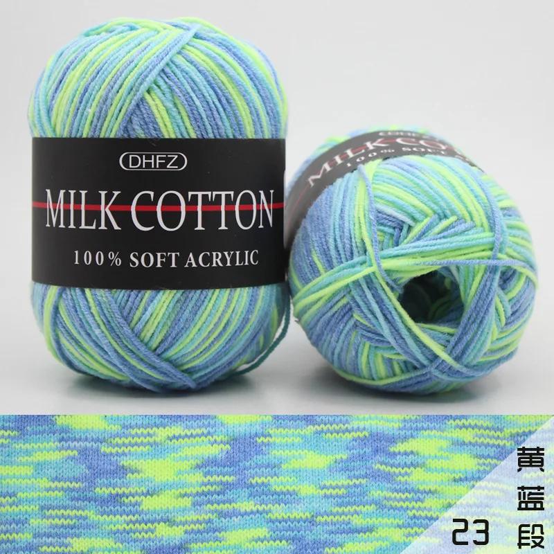 Soft Baby Cotton Wool Yarn Mixed Color 50g Knitting Yarn Knitting Tools Cotton Yarn Crochet Milk