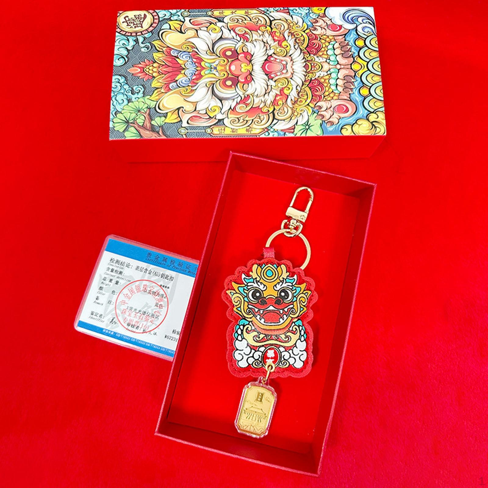 

Дракон, китайский лунный год, брелок для ключей, стильный брелок для ключей, весенний фестиваль
