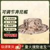 Outdoor Camouflage Boonie Hat