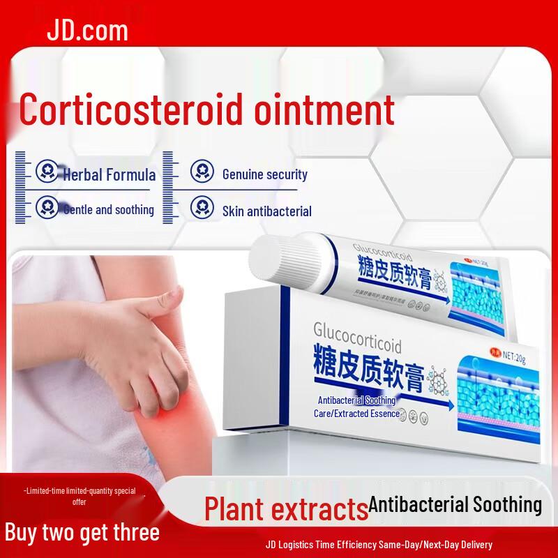 

Yuying Topical Corticosteroid Cream