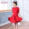 Girls' Short-Sleeve Latin Dance Skirt – Spring/Summer Competition and Practice Costume