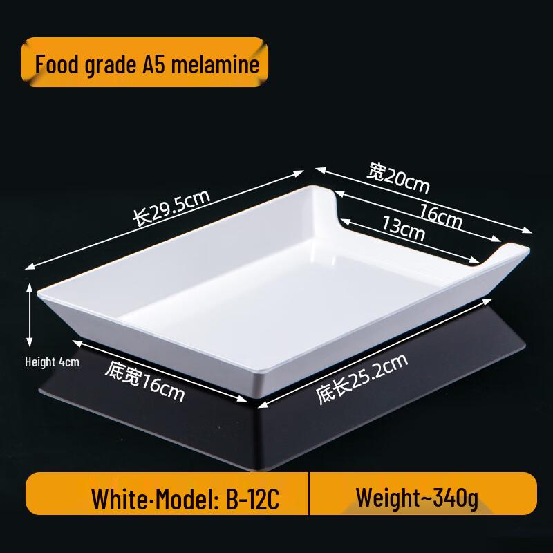 Melamine Rectangular Food Display Tray