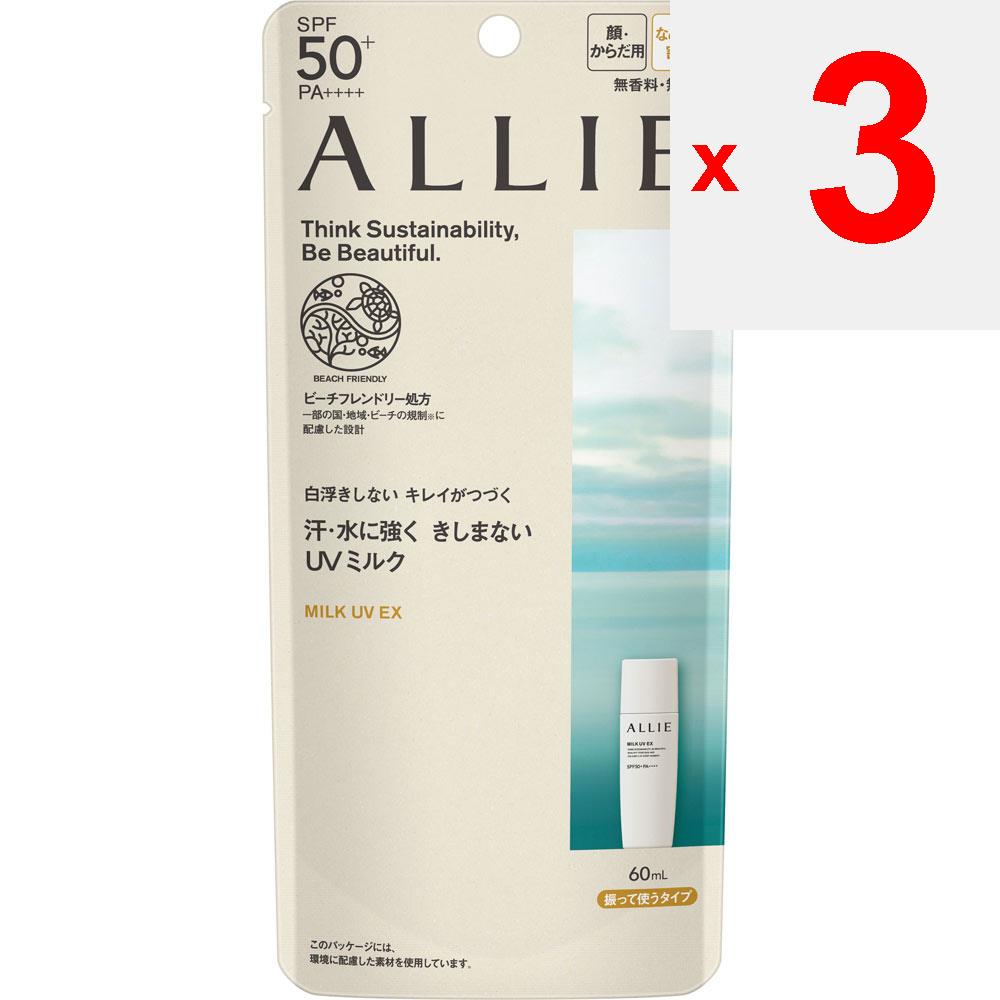 Kanebo Ally Chrono Beauty Milk UV EX 60ml Sun Care Shake the Product Well Up and Down Before Use. For Face and Neck, After Preparing Your Skin with Ba
