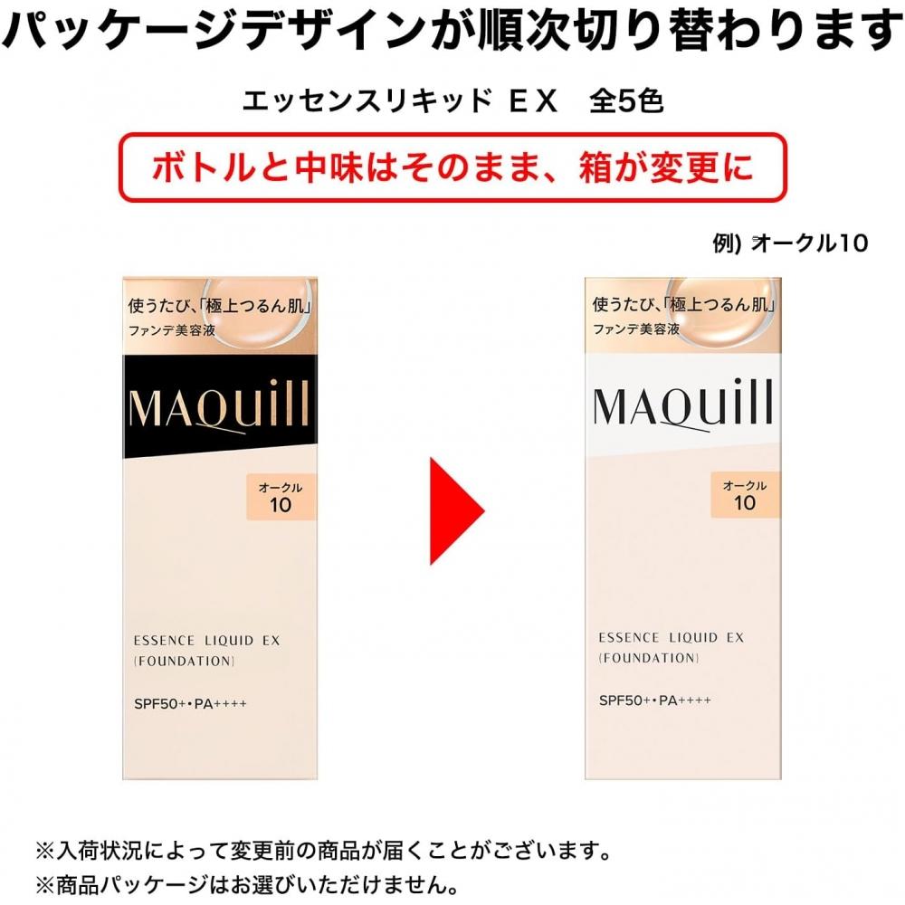 Maquillage Foundation Essence Liquid Ex Ocher 10 24ml + Makeup Primer 5ml Spf50+