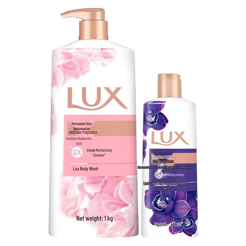 LUX Duo Shower Gel Set