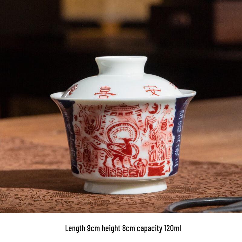 

Chaxun Retro Dunhuang Flying Apsara Gaiwan Tea Set