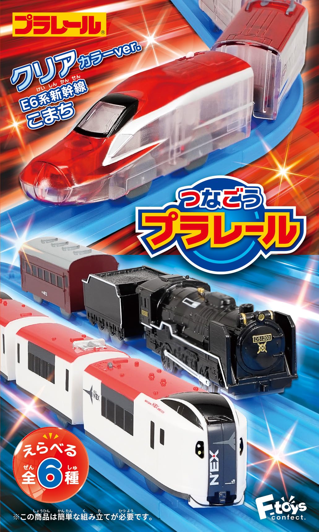 

Confect Connect Plarail 14 10 штук Конфеты и жевательная резинка F-toys