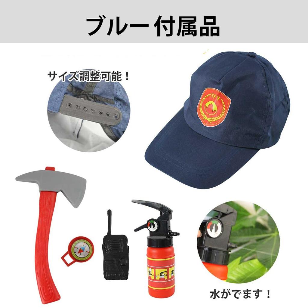 [monoii] Halloween Cosplay Kids Firefighter Costume for Boys, Kids Firefighter Costume, Occupation Costume for Girls, Hat and Helmet Set, E0614