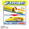 Takara Tomy Plarail Moving Transforming Gigantic Doctor Yellow Train Toy Ages 3 Up