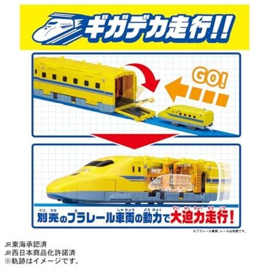 Takara Tomy Plarail Moving Transforming Gigantic Doctor Yellow Train Toy Ages 3 Up