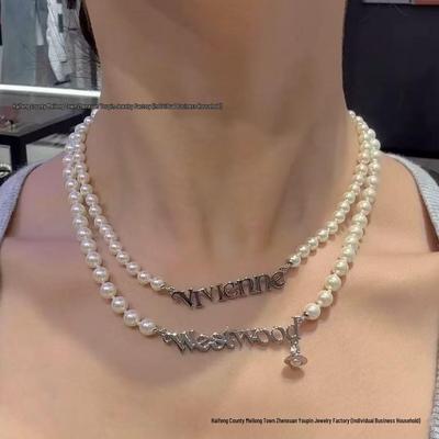 Vivienne Westwood Kaiserin Doppellagige Perlenkette - Luxuriöse, Vielseitige Schlüsselbein-Kette