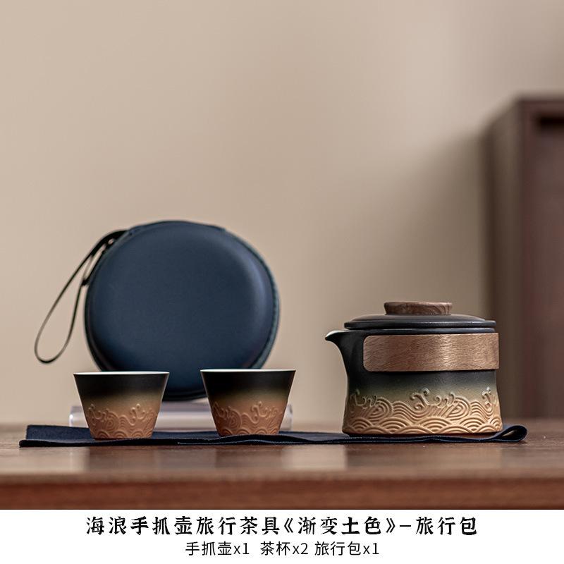 

Чайный сервиз в китайском стиле Wave, ручной чайник, набор для чая, винтажный, 1 чайник, 2 чашки, переносная сумка для заваривания чая, украшения, подарки