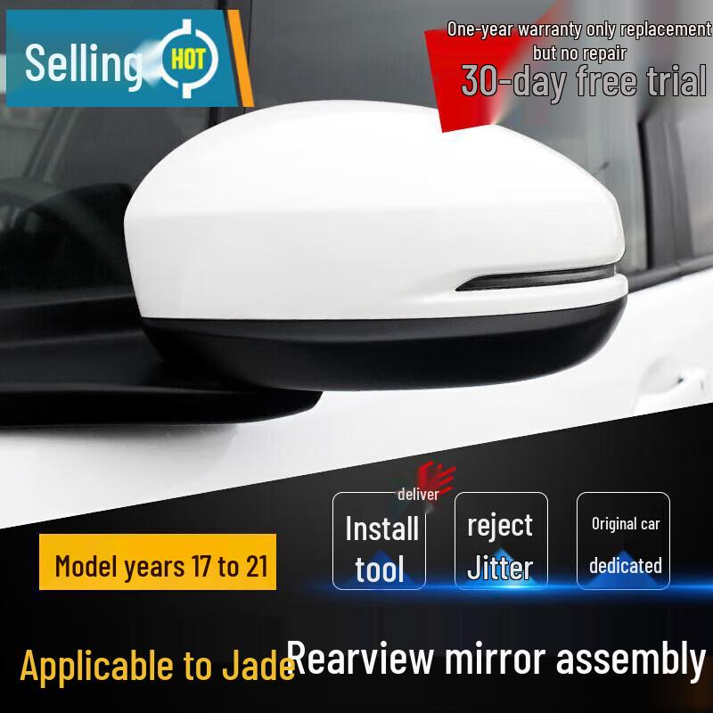 Honda Jade Rearview Mirror Reflector Assembly Shell Cover 2017-2021 Model Unpainted - Passenger Side (Right)