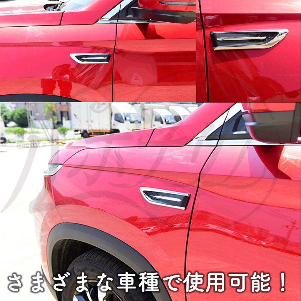 Rubonarie Aero Parts Fender Ducts, 2 Universal Air Intakes, Black (2 for Fenders)