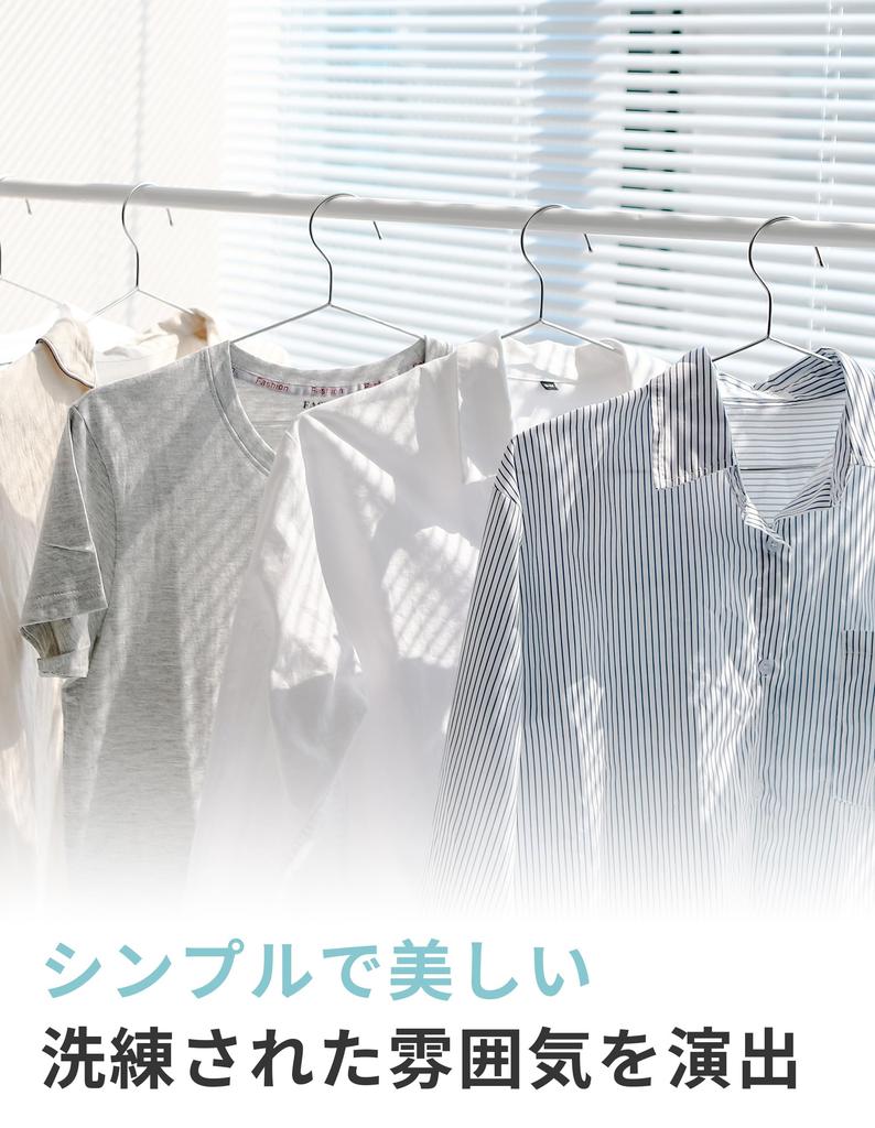 Ikurashi Stainless Steel Hangers, 50-Pack, Rust-Resistant, Non-Bending, Slim, Thin, Lightweight, Sturdy.