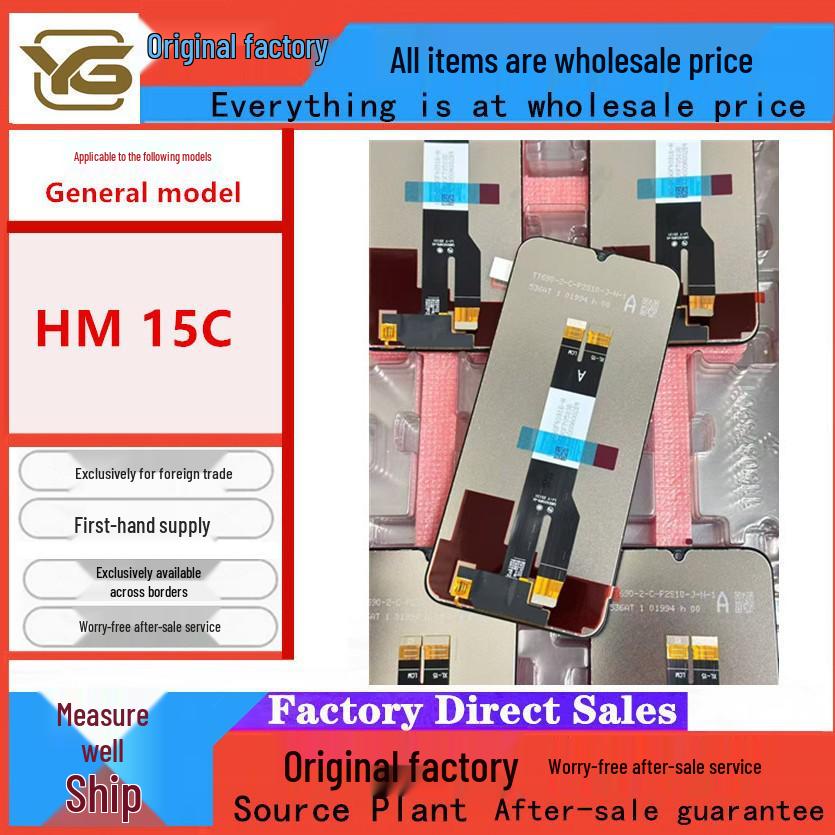 LCD-Bildschirmbaugruppe für Redmi A5/Poco C71 15C: Inneres & Äußeres Display