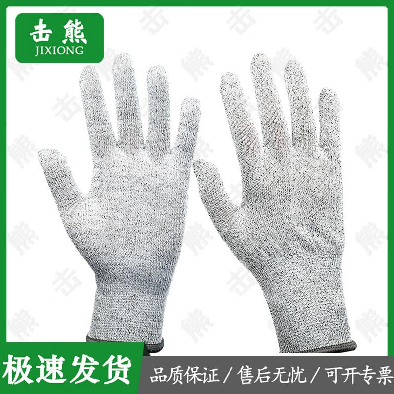 

Jixiong Professional Cut-Resistant Work Gloves