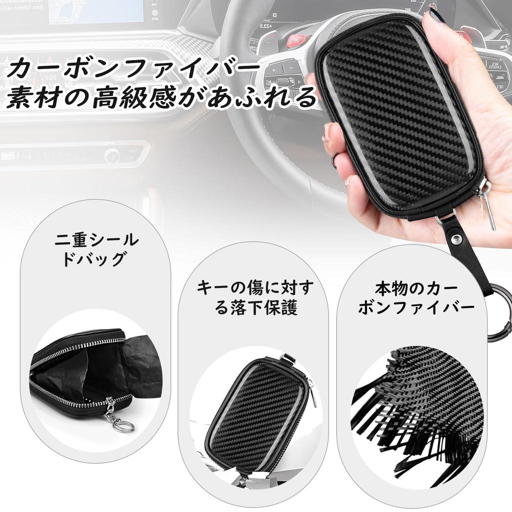 [T-carbon] Relay Attack Prevention Smart Key Case Made of Real