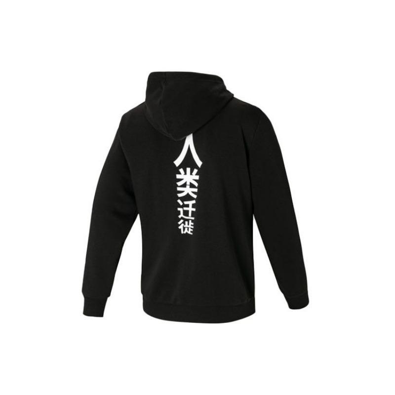 adidas NEO Men's Black Multi-Color Print Crossover Casual Hooded Sweatshirt HT8815