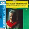 Disque Vinyle HERBERT VON KARAJAN BERLINER PHILH Symphonie No.2 de Brahms MG1185 DEUTSCHE GRAMMO Japon Classique Occasion
