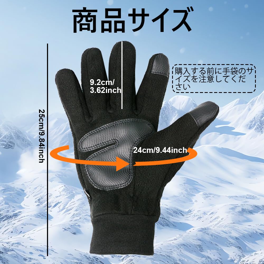OBEST Electric Heated Winter Outdoor Intelligent Touchscreen Smartphone Temperature Long Battery Fast Cold Black Gloves, Gloves, Gloves, Full-Back